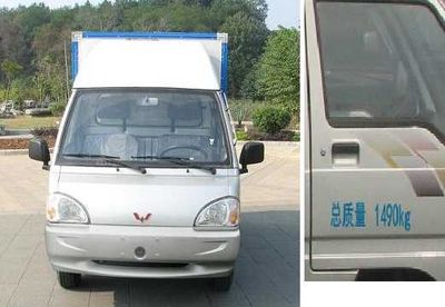 Wuling  LQG5010XXYNDF Box transport vehicle