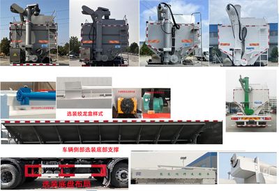 Cheng Liwei  CLW5312ZSLD6 Bulk feed transport vehicle