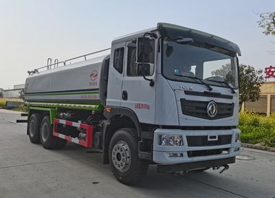 Haotian Xingyun  HTX5251TDYLL6 Multi functional dust suppression vehicle