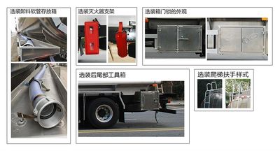 Qixing  QXC5320GPGJ6 Ordinary liquid transport vehicles