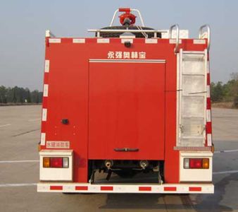 Yongqiang Olinbao  RY5105GXFSG30 Water tank fire truck