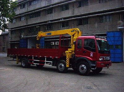 Shimei SMJ5180JSQBCVehicle mounted lifting and transportation vehicle