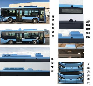 Jinma  TJK6850GBDEV Pure electric city buses