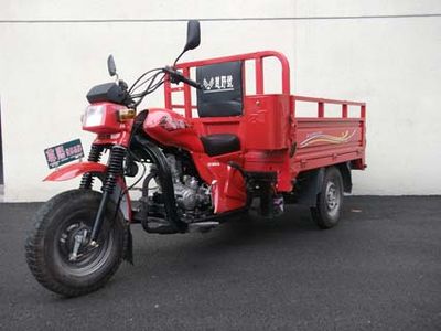 Zunchi  ZC150ZH2A right three-wheeled motorcycle 