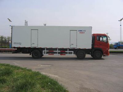 CIMC ZJV5251XBWSD Insulated vehicle