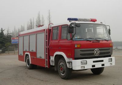 Hanjiang  HXF5110GXFSG40E Water tank fire truck