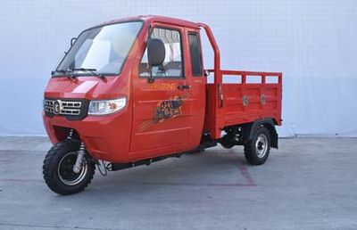 Longheng  LH250ZH9A right three-wheeled motorcycle 