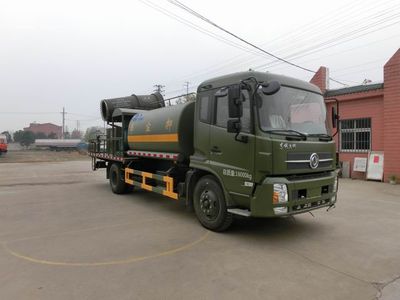 Xingshi  SLS5160TDYD4 Multi functional dust suppression vehicle