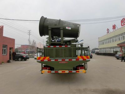 Xingshi  SLS5160TDYD4 Multi functional dust suppression vehicle