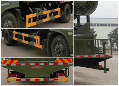 Xingshi  SLS5160TDYD4 Multi functional dust suppression vehicle