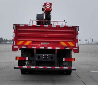 Shitong  STQ5258JSQS5 Vehicle mounted lifting and transportation vehicle