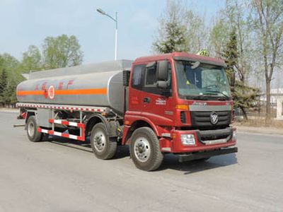 Shuangda  ZLQ5252GYYB Oil tanker