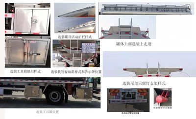 Zhongcheng Tongda brand automobiles CLE5186GYYBA1 Aluminum alloy oil tanker