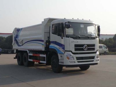 Huadong brand automobiles CSZ5250ZDJ Compressed docking garbage truck