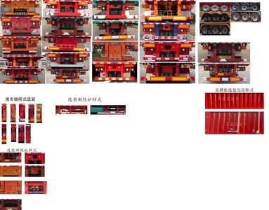 Jin Junwei  HJF9400XXY Box transport semi-trailer