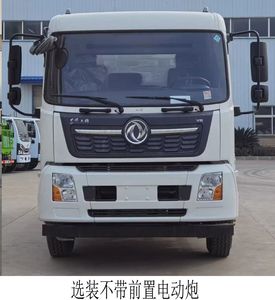 Kunhai  HKH5180TDYD Multi functional dust suppression vehicle