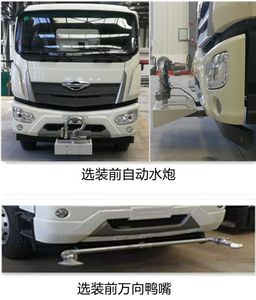 Zhongrui Gongshu Brand Automobile LJR5180TXSBJ6 Washing and sweeping vehicle