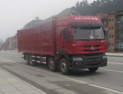 Shenying  YG5312CSYQELZ Grate type transport vehicle