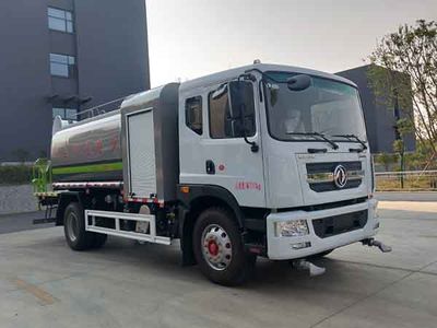 Zhuanzhi  YZZ5185TDY6 Multi functional dust suppression vehicle