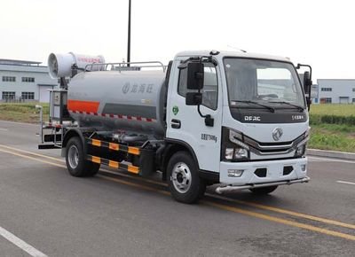 Tongyada  CTY5070TDYD6 Multi functional dust suppression vehicle