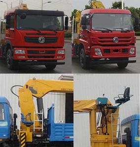 Dongfeng  EQ5180JSQFV Vehicle mounted lifting and transportation vehicle