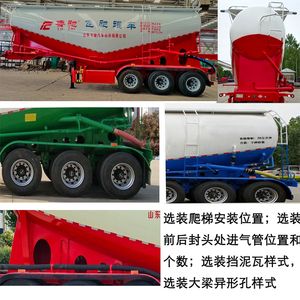 Luchi  LC9400GSJ Dry mixed mortar transportation semi-trailer