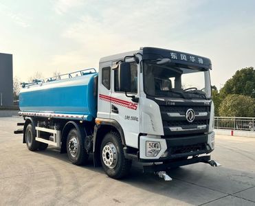 Sany  SYR5255GSSDF6 Sprinkler truck