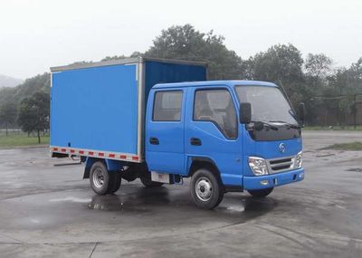 Nanjun  CNJ5030XXYWSA26B Box transport vehicle