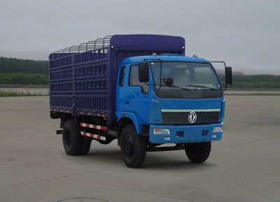 Huashen  DFD5061CCQ Grate type transport vehicle