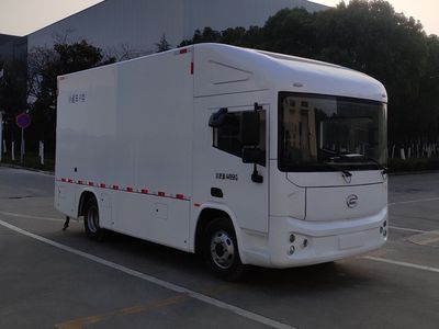 Feichi  FSQ5040XLCEFCEV Fuel cell refrigerated vehicle