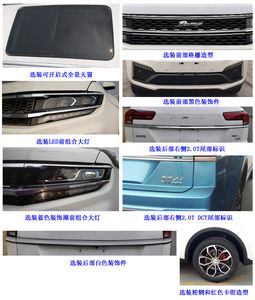 Zotye  JNJ6471Q2JT multi-purpose vehicle 