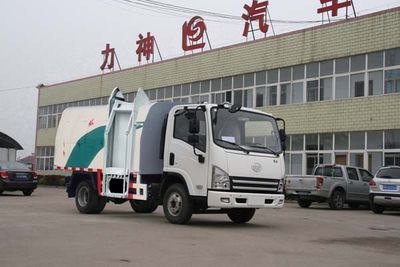 Xingshi  SLS5040ZLJC garbage dump truck 