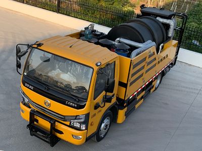 Shuangda  ZLQ5120TXB Asphalt pavement thermal regeneration repair vehicle