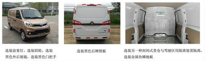 Foton  BJ5023XXYEV6 Pure electric box type transport vehicle