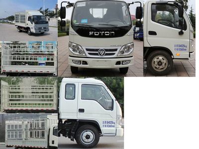 Foton  BJ5046CCYAA Grate type transport vehicle