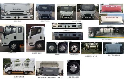 Jiangxi Isuzu brand automobiles JXW5070CCYCDJA2 Grate type transport vehicle