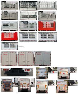 Jiangxi Isuzu brand automobiles JXW5070CCYCDJA2 Grate type transport vehicle