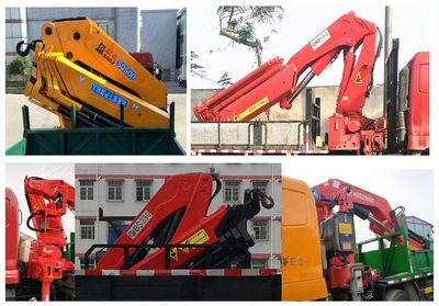 Lingyang  LYP5316JSQHL6 Vehicle mounted lifting and transportation vehicle