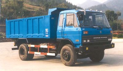 Yunwang  YWQ3141 Dump truck