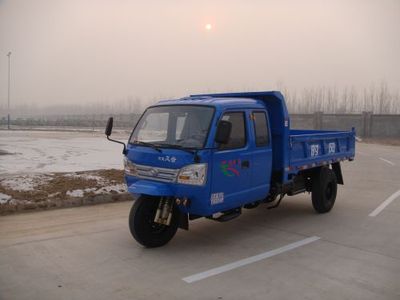 Shifeng  7YPJZ17100PDA1 Self dumping tricycle