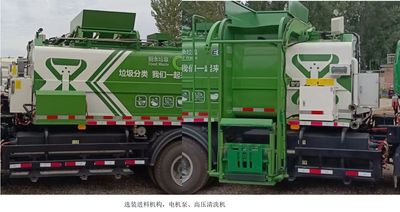 Foton  BJ5103TCAEVH1 Pure electric kitchen waste truck