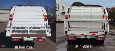 Yajie  BQJ5080ZYSE5 Compressed garbage truck