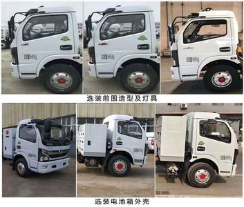 Chiyuan  BSP5080ZYSEV Pure electric compression garbage truck