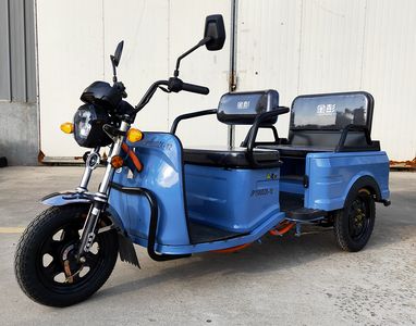 Jinpeng  JP1500DZK12 Electric tricycle