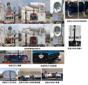 Wuzheng  WZK5180GPSP78K6 watering lorry 