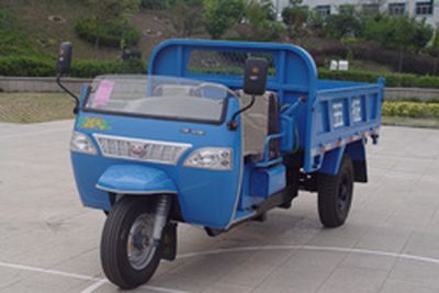 Shifeng  7YP1475D1 Self dumping tricycle