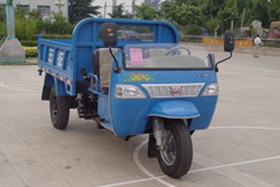 Shifeng  7YP1475D1 Self dumping tricycle