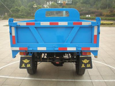 Shifeng  7YP1475D1 Self dumping tricycle