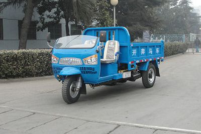 Shifeng  7YP1475D1 Self dumping tricycle