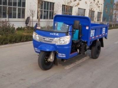 Shifeng  7YP1475D1 Self dumping tricycle